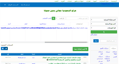 Desktop Screenshot of ksahraj.com